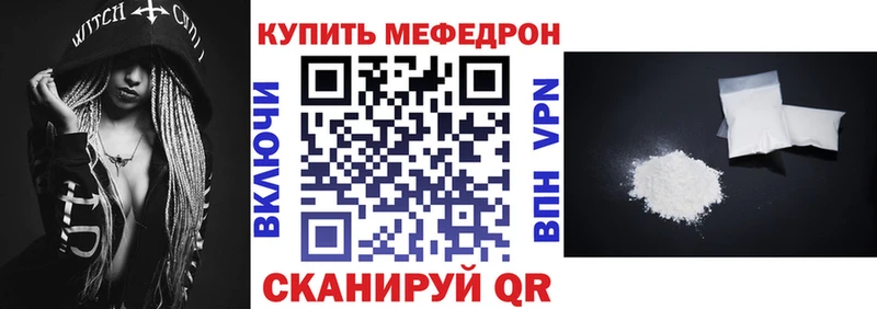 Наркошоп купить ГАШ  Конопля  Кодеин  МЕФ  Муром