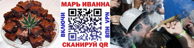 Купить  Муром  Canna-Cookies конопля 