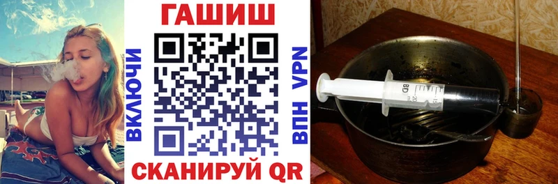 Купить где Муром Гашиш Premium
