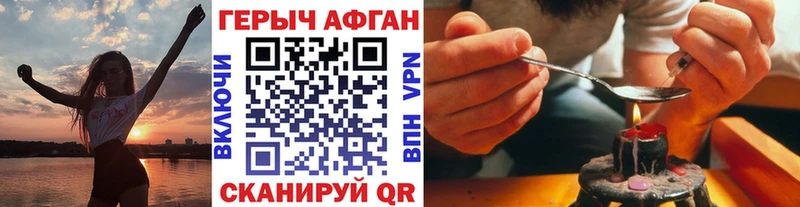 Купить  Муром  Героин Heroin 