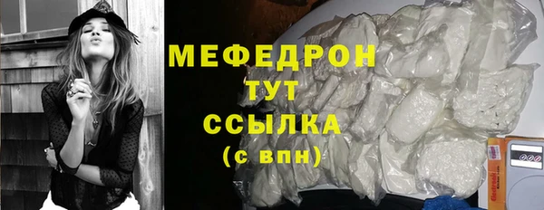 молекула духа Володарск
