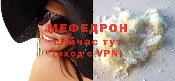 не бодяженный Волоколамск