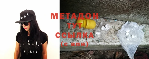 не бодяженный Волоколамск