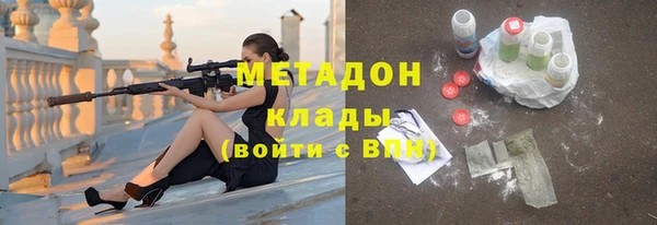 не бодяженный Волоколамск
