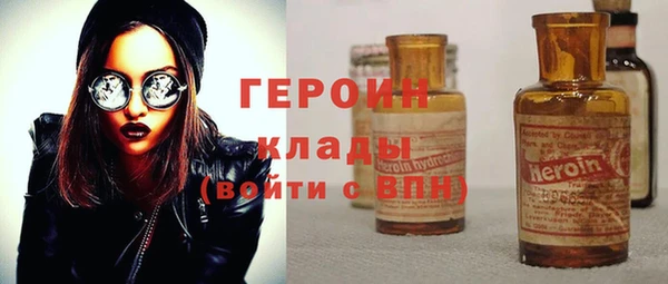 не бодяженный Волосово