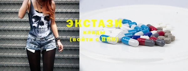 молекула духа Володарск