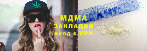 молекула духа Володарск