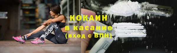 молекула духа Володарск