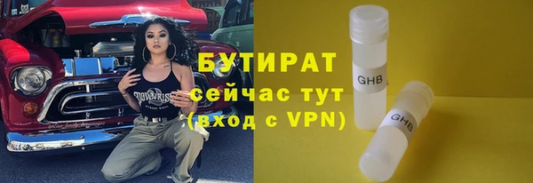 не бодяженный Волосово