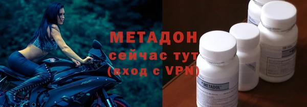 молекула духа Володарск