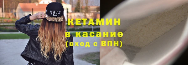 не бодяженный Волосово
