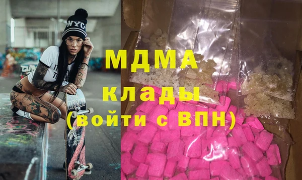 молекула духа Володарск