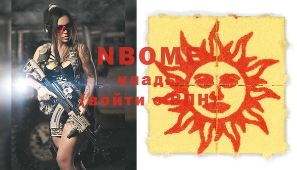 молекула духа Володарск