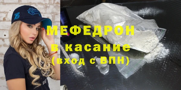 молекула духа Володарск