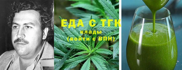 молекула духа Володарск
