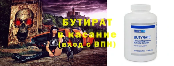 не бодяженный Волосово