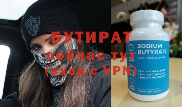 не бодяженный Волосово