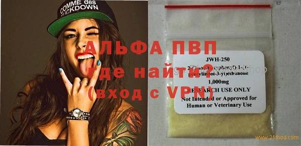 не бодяженный Волосово