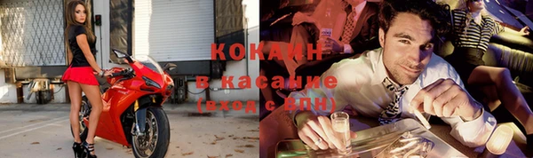 молекула духа Володарск