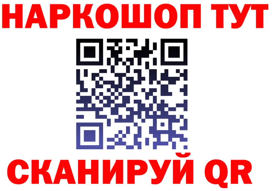 Меф 4 MMC tor это MEGA Муром