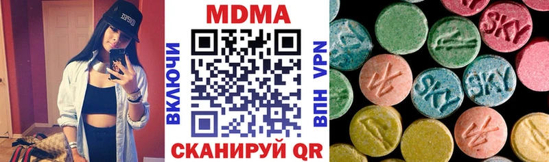 Купить закладки  Муром  MDMA кристаллы 