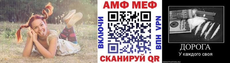 Купить закладки  Муром  Метамфетамин пудра 