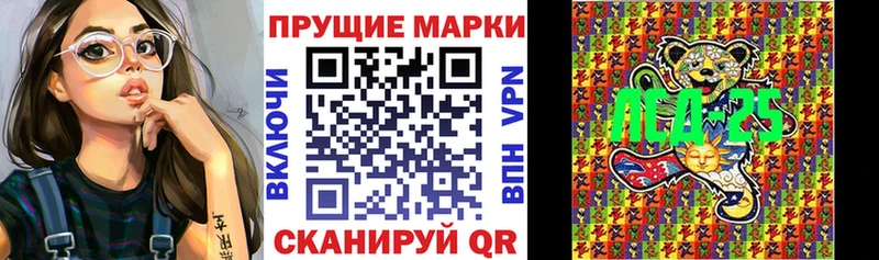 Купить закладки  Муром  Марки NBOMe 1,5мг 
