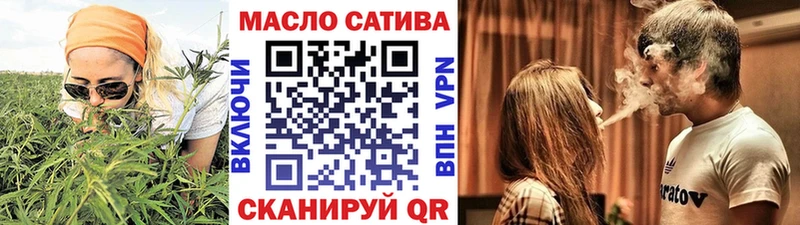 Купить где  Муром  Дистиллят ТГК концентрат 